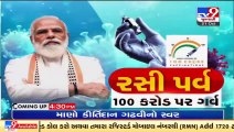Celebrations held in various cities across Gujarat as India administers 100 crore vaccine doses _TV9