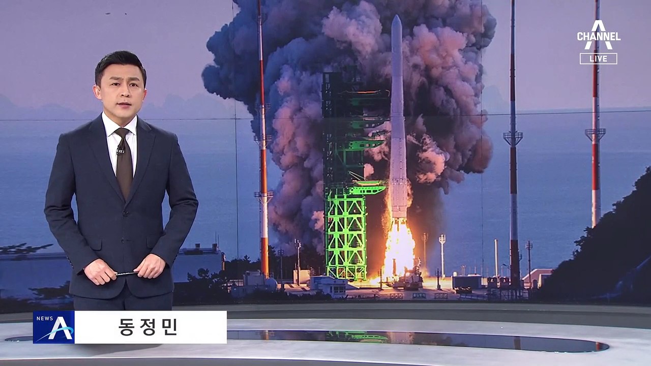 누리호 미완의 꿈…모형 위성 궤도 안착 실패