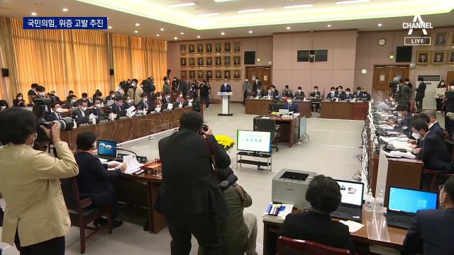 국민의힘, 이재명 ‘초과이익 환수’ 위증 고발 추진