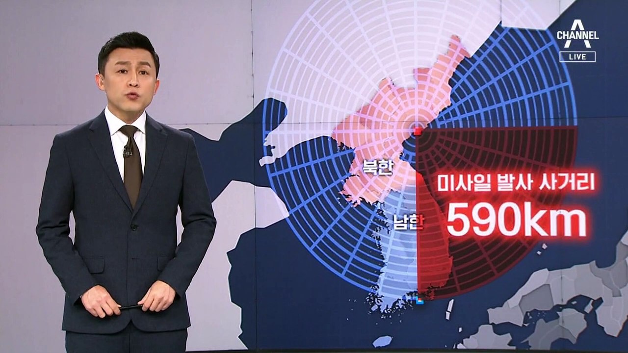 [뉴스A 클로징]국민에겐 ‘도발’이나 ‘위협’이나…