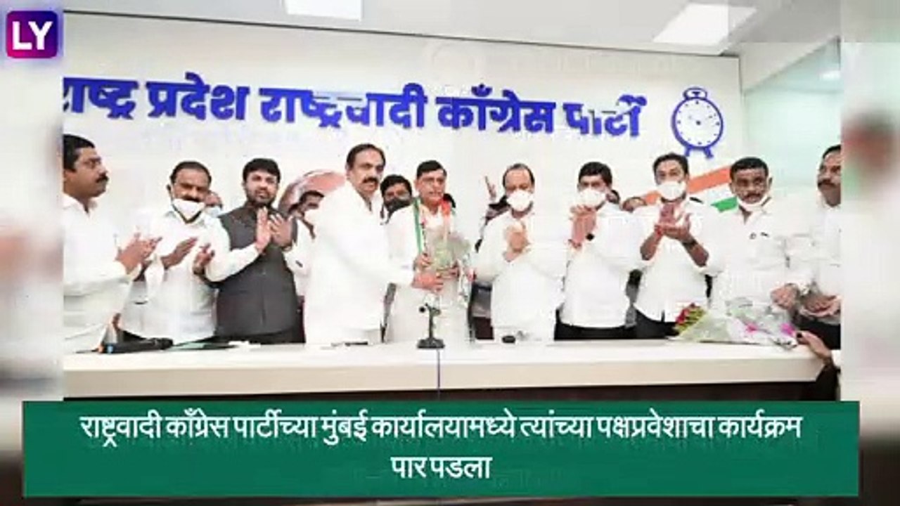 Rajkishor Modi Enter In Ncp From Congress: बीडमधील काँग्रेसचे बडे नेते राजकिशोर यांचा राष्ट्रवादीत प्रवेश