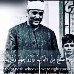 Qari Abdul Basit Heart Emotional Qirat