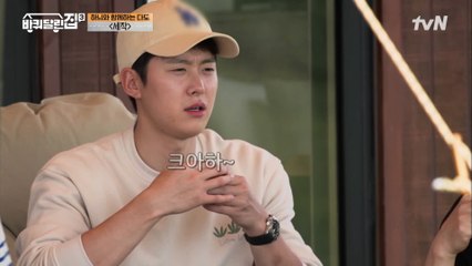 하늬가 야심 차게 준비한 ′다도′ 보기만 해도 힐링 되는 차 한 잔의 여유..♡