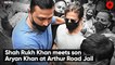 Shah Rukh Khan Meets Son Aryan Khan At Arthur Road Jail | Aryan Khan Drug Case