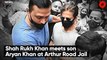 Shah Rukh Khan Meets Son Aryan Khan At Arthur Road Jail | Aryan Khan Drug Case