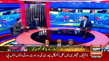 Kya Bangladesh Ki Team Ko Wo Rhythm Mil Gaya Jis Ki Unhay Zarorat Thi?