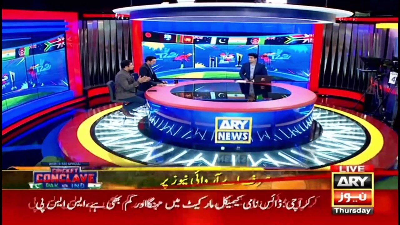 Special Transmission | ICC T20 World Cup with N...