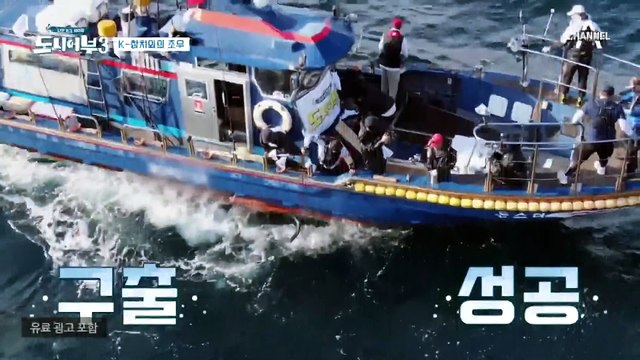 꽤나 까불거리는 덕화쓰 초릿대와 묵직한 태곤의 히트!