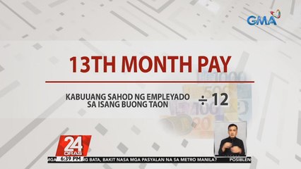 13th month pay, hindi awtomatikong isang buwan sahod | 24 Oras