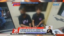 2 menor de edad na suspek sa tatlong kaso ng nakawan, tiklo | 24 Oras