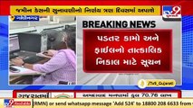 Gujarat Revenue Minister Rajendra Trivedi orders speedy disposal of pending property disputes_ TV9