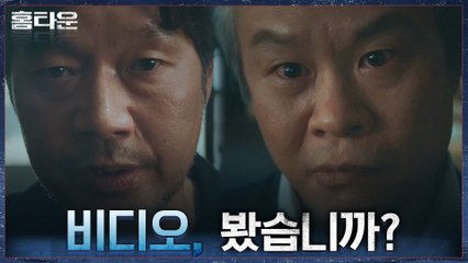 "찾고 있는 사람이 여기 있다고..." 한예리가 남긴 주소로 찾아간 유재명!