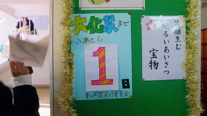 Kieta Hatsukoi EP.3 (Vanishing My First Love)