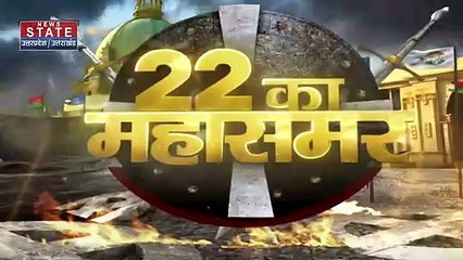 22 ka Mahasamar: Lucknow में प्रतिनिधी सम्मेलन में शामिल हुए CM योगी विरोधियों पर बरसे