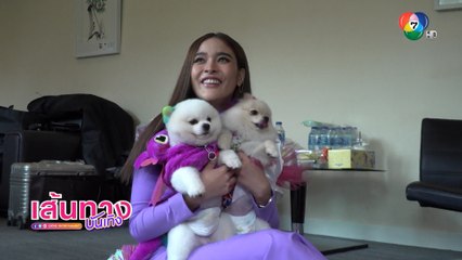 อตีตา : ปุ๊กลุก ฝนทิพย์ พาน้องหมาถ่ายรายการที่ช่อง 7HD พร้อมฝากแฟนๆติดตามชมละคร
