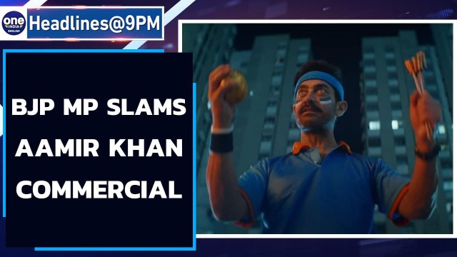 BJP MP slams Ceat tyres commercial featuring Aamir Khan | Oneindia News