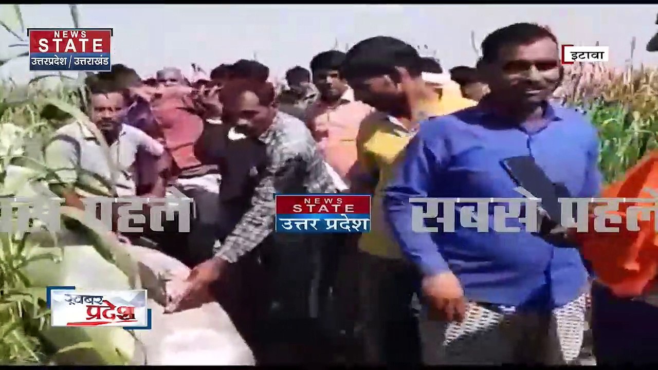 Itawa में गिरा मिराज लड़ाकू विमान का फ्यूल टैंक