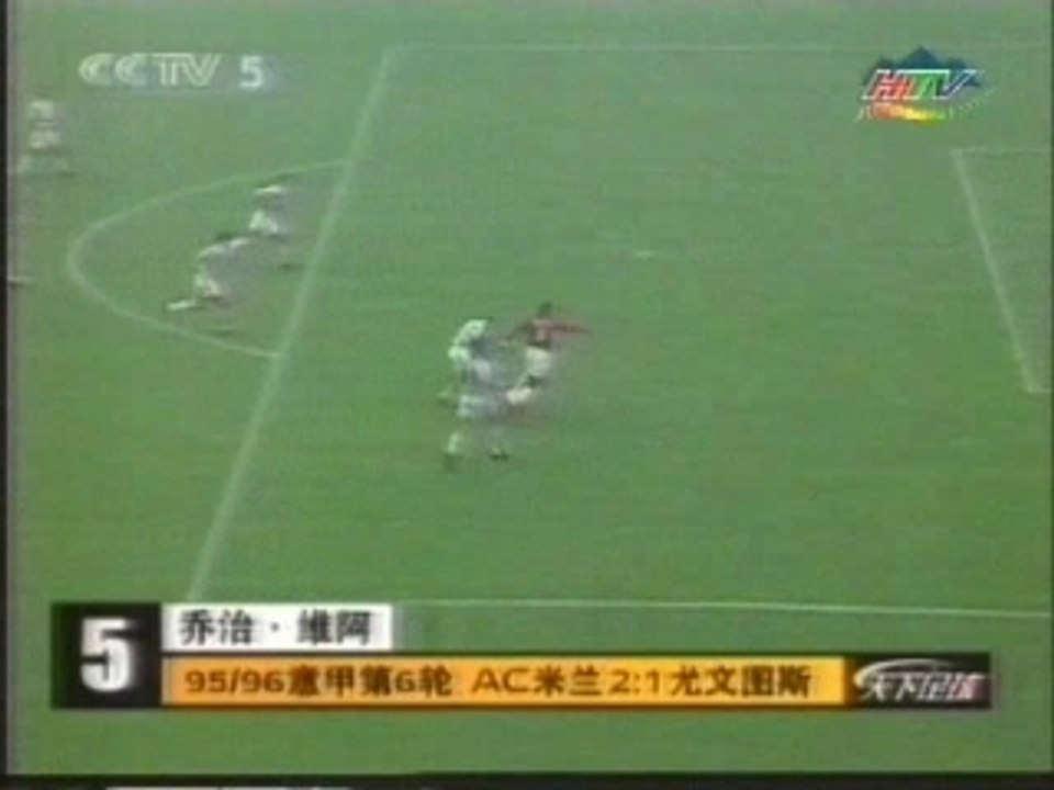 VIDEO Weah