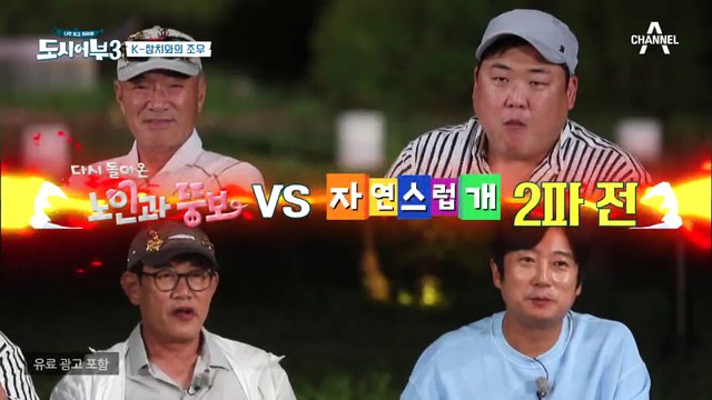 ★뚱보의 시대 개막★ 도시어부 국내 참치 1위 김준현!!