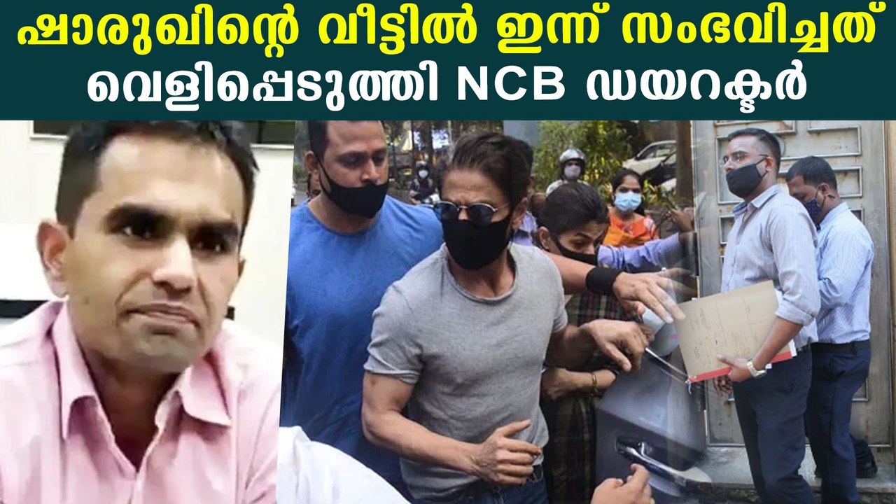 Sameer Wankhede about the raid at Mannat