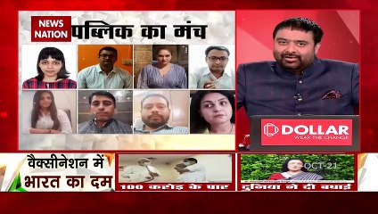 Desh Ki Bahas: 100 करोड़ वैक्सीनेशन बड़ी उपलब्धियां हैं : डॉ. कनिका सागर