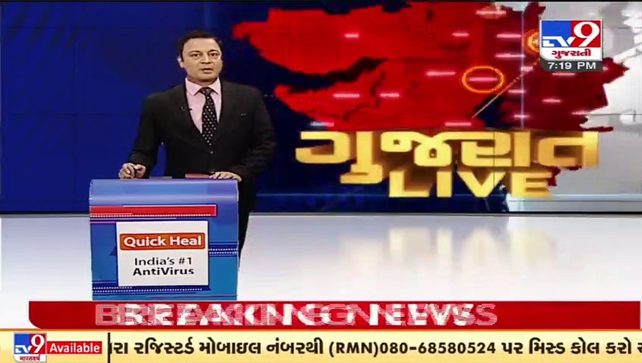 Viral video_ Wads of notes showered on former Gujarat minister Vajubhai Vala in Rajkot_ TV9News