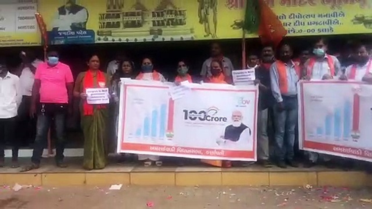 Video ... देश में 100 करोड़ डोज पूरे होने पर गु...