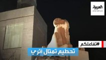 تفاعلكم | فيديو صادم لمصري يحاول تحطيم تمثال أثري في ميدان التحرير!