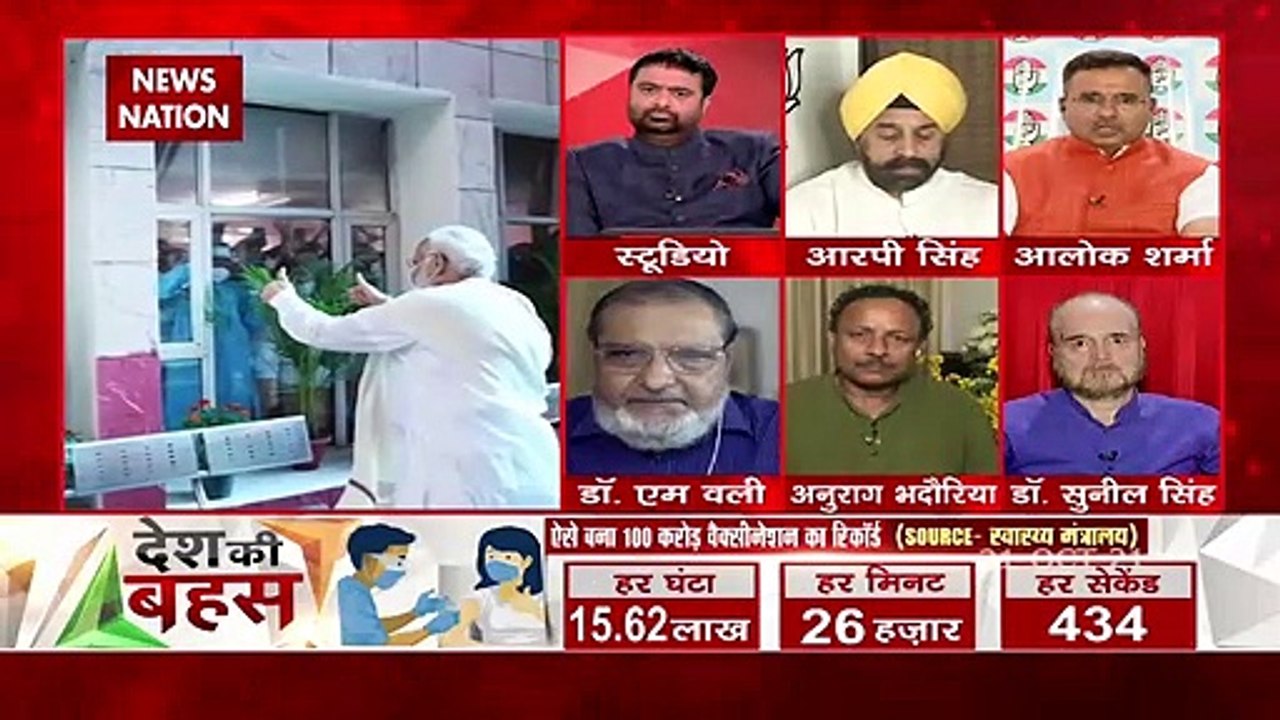 Desh Ki bahas: देश की 'वैक्सीन क्रांति' पर दुनिया क्या बोली?