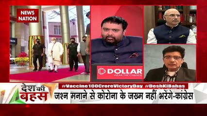 Desh Ki Bahas : 80 crore people are dependent on free ration