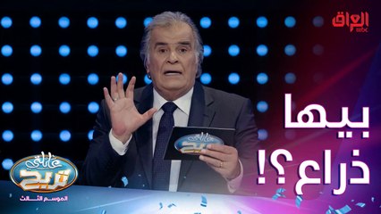 آلة موسيقية بيها ذراع