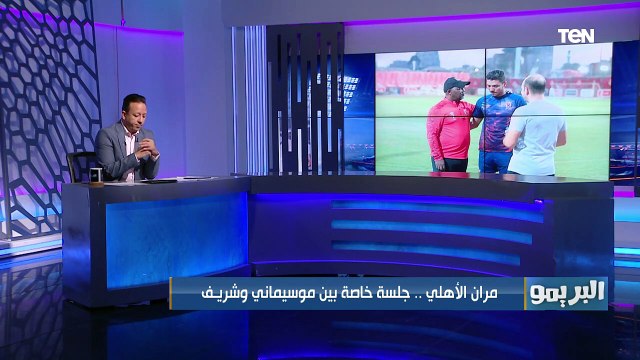 البريمو | لقاء مع وكيل اللاعبين حازم فتوح والحديث عن عرض الأهلي لـ«أوباما» ورحيل كارتيرون عن الزمالك