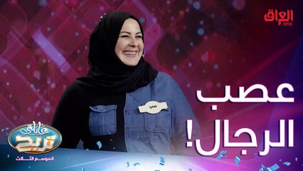 شتسوي إذا رجعت البيت وشفته مخربط