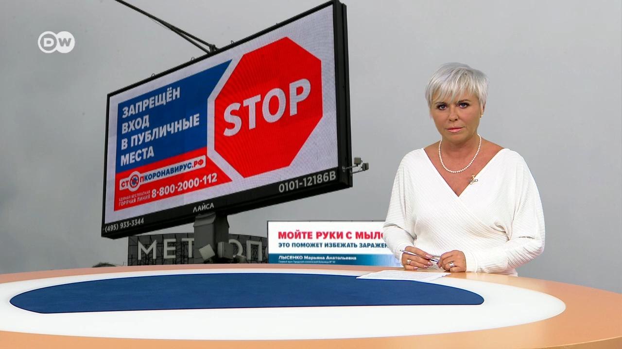 Ковидная катастрофа в России: Москва готовится к локдауну. DW Новости