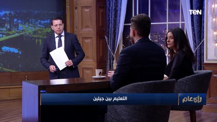 ممثل مركز وزارة الهجرة في بريطانيا: كل جيل شايف الجيل اللي بعده أوحش منه.. ولازم الفكر ده يتغير