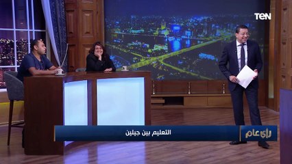 هل الضرب في المدارس يقدر يطلع أجيال أفضل؟