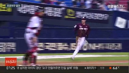 김용의 과감한 주루플레이…LG, 키움과 극적 무승부