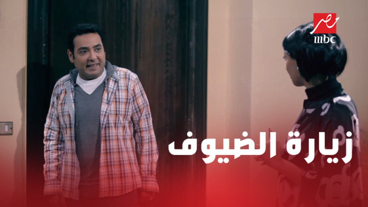 قبل وبعد زيارة الضيوف