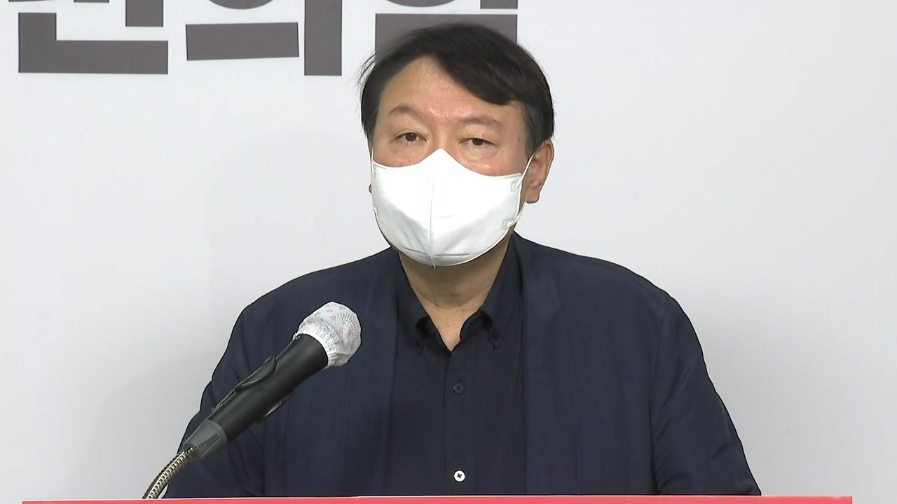 윤석열 "전두환 발언 비판 수용...유감 표한다" / YTN
