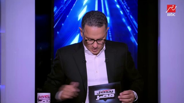 رابع زلزال في شهر.. الشبكة القومية للزلازل تسجل هزة أرضية جديدة بقوة 3.9 درجة على مقياس ريختر