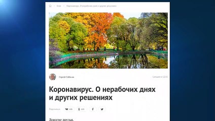 Moscovo decide fechar economia para travar a Covid-19