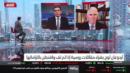 ...لايات المتحدة ، وأيضا هناك خلافات بين تر...