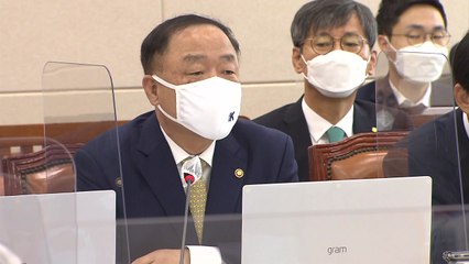 홍남기 "유류세 인하, 겨울 넘길 것...물가안정 도움" / YTN