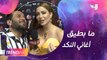 نسرين طافش تكشف سبب انتقادها لأغاني أديل
