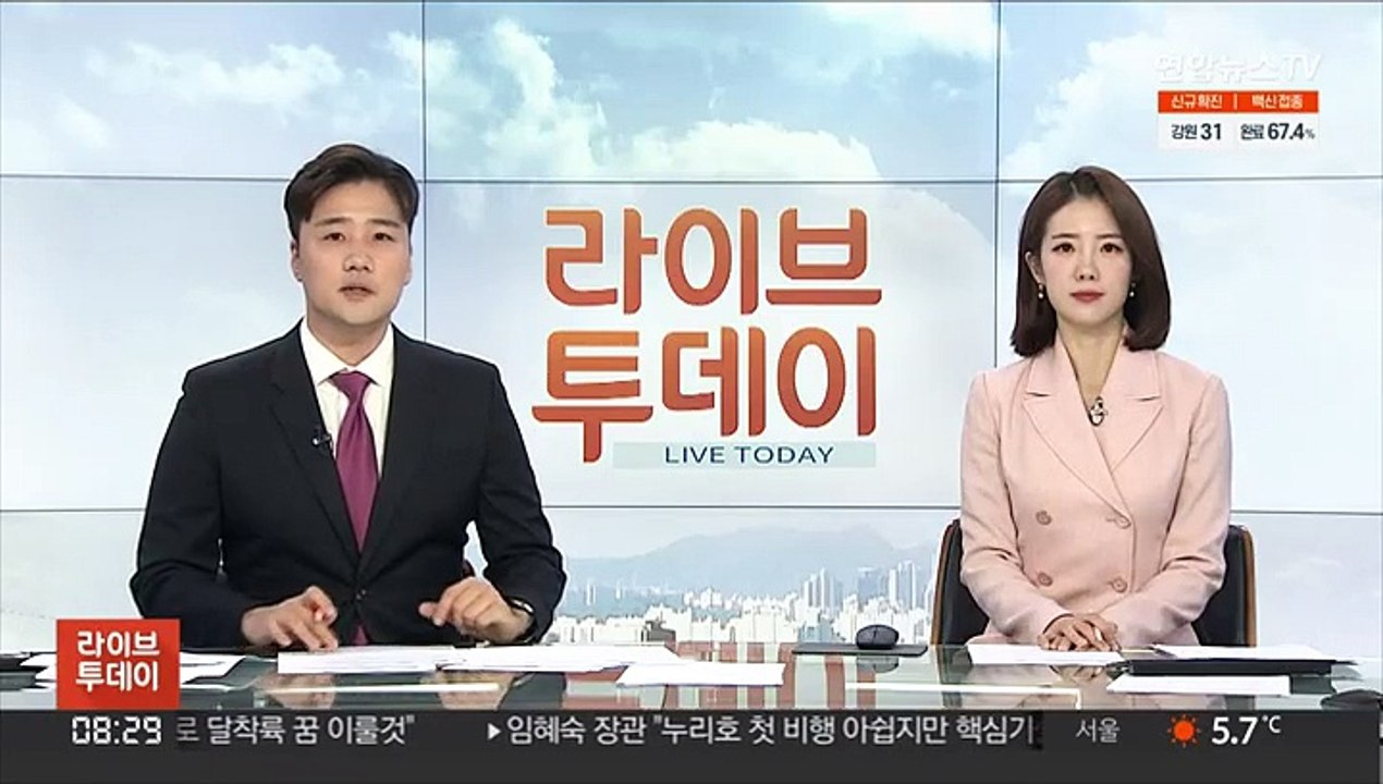 충북 제천 규모 2.4 지진…인근 지역 흔들림