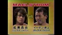 Masayuki Naruse vs Egan Inoue (RINGS 8-24-96)
