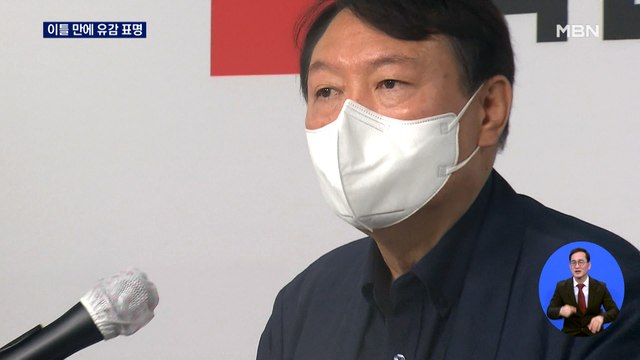 '전두환 옹호' 이틀만에 유감 표명… 제명감 비판에 재차 사과