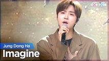 [Simply K-Pop CON-TOUR] Jung Dong Ha (정동하) - Imagine (너의 모습) _ Ep.490