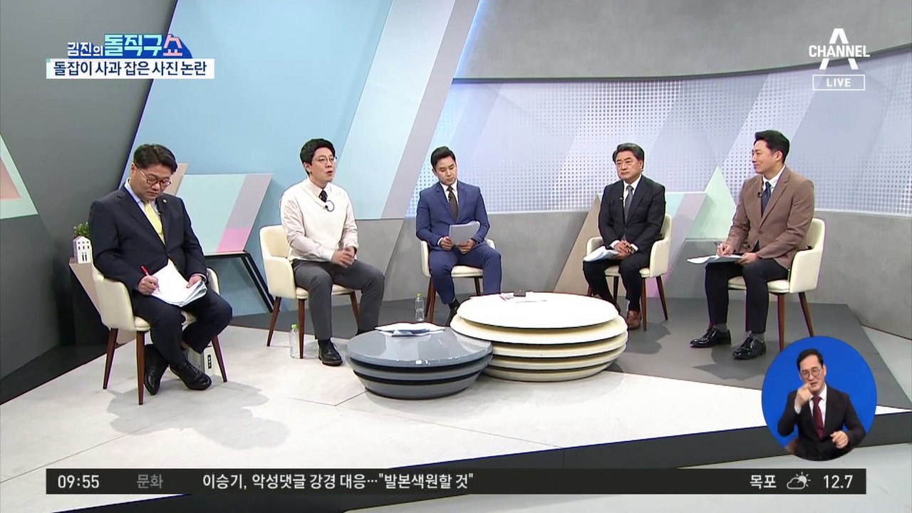 윤석열 측 ‘사과’ 든 돌잡이 사진 SNS 게시 논란