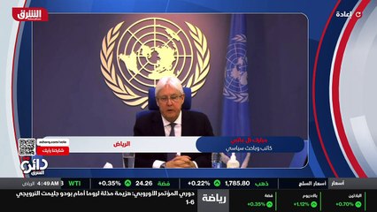 ...إذن للحديث عن هذا البيان وهذه الإدانة من...